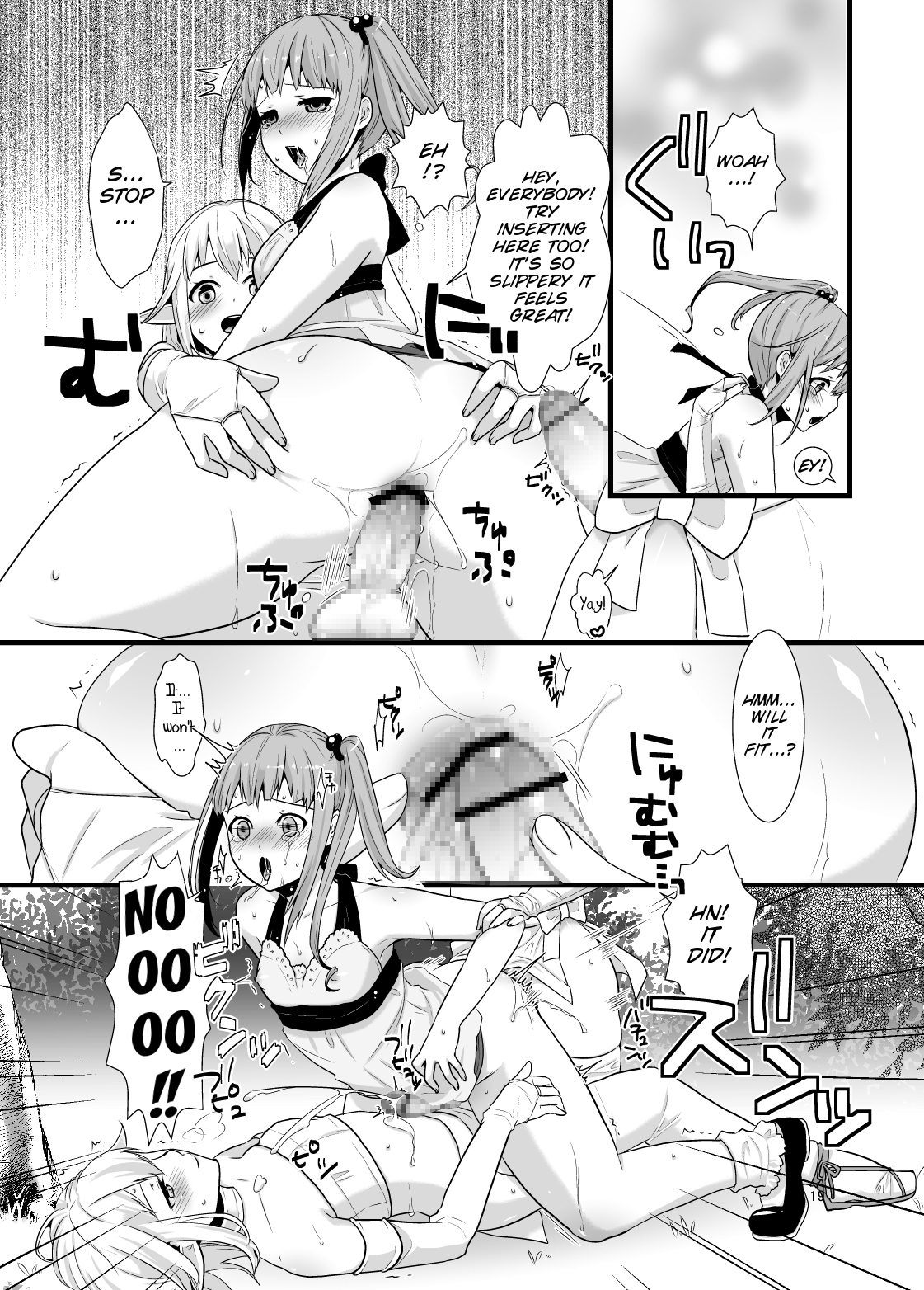 Mayoi no Mori no Otokonoko - Page 18