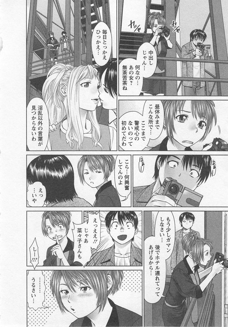 Search - Page 105