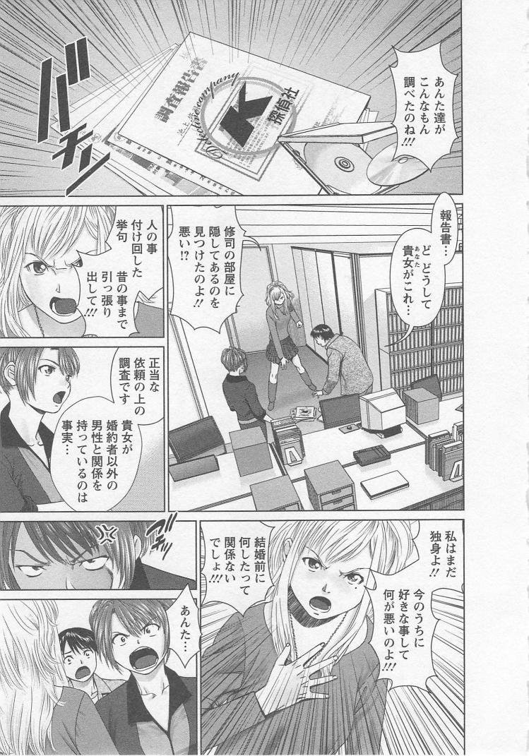 Search - Page 108
