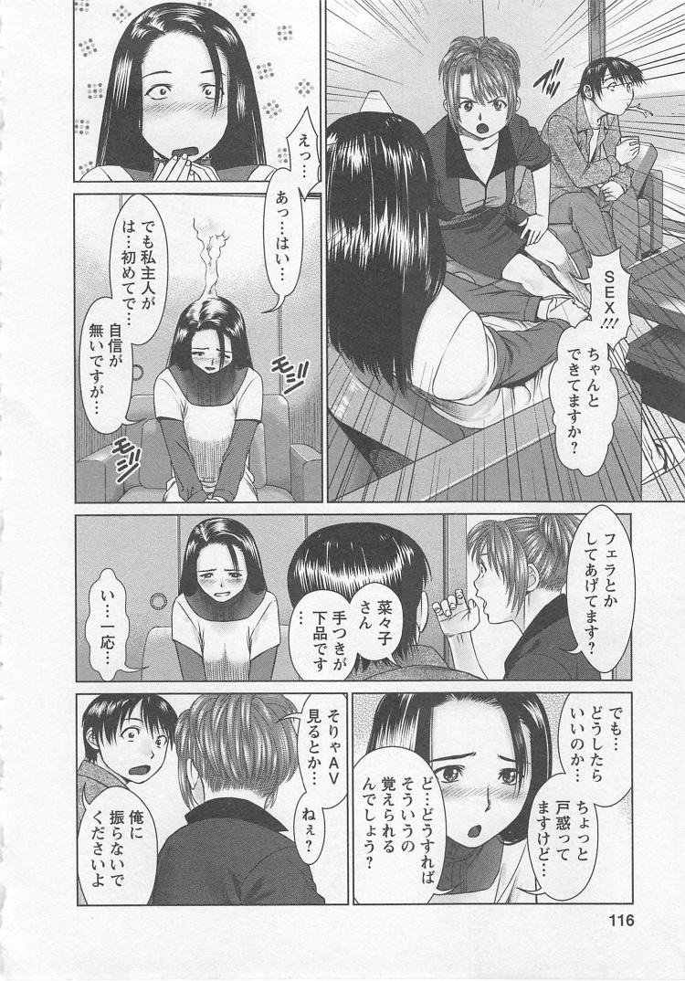 Search - Page 115