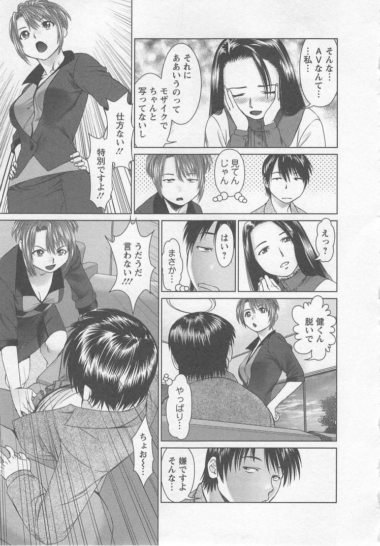 Search - Page 116