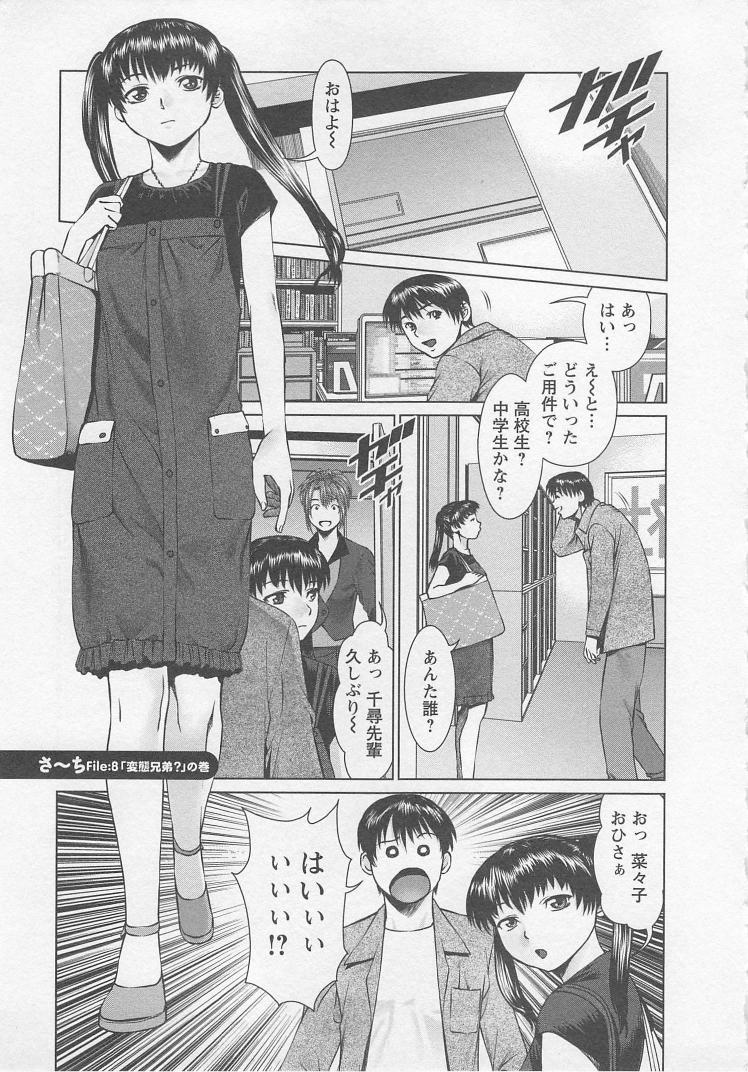 Search - Page 130