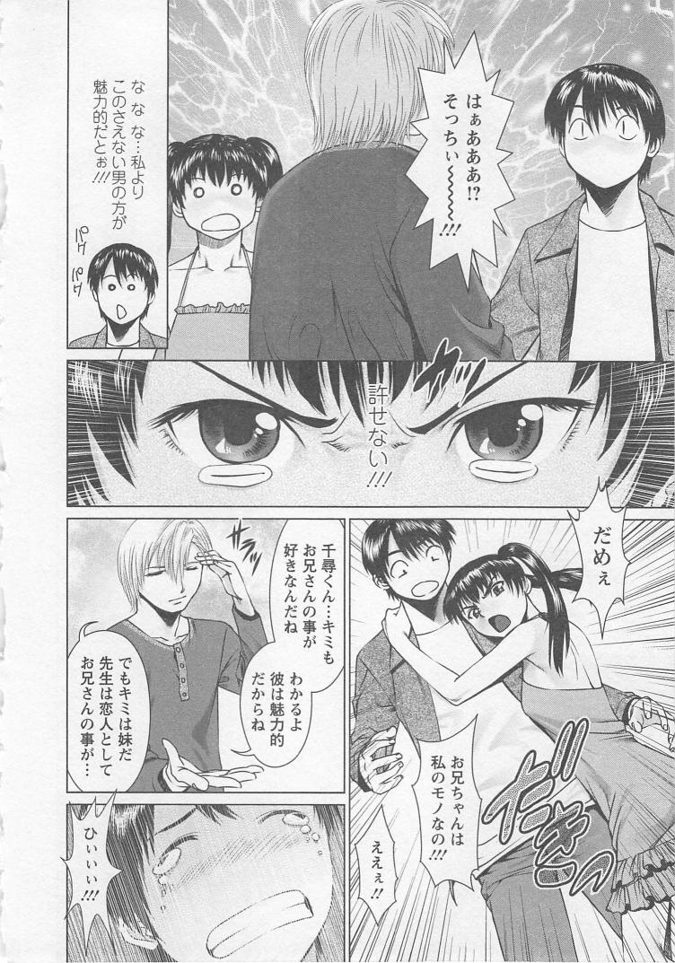 Search - Page 139