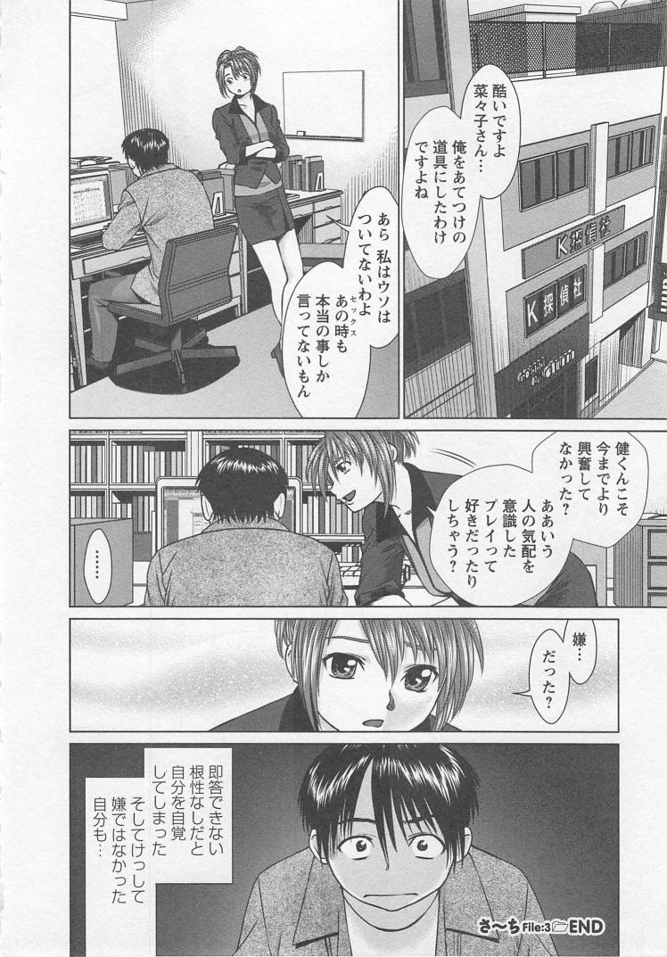 Search - Page 57
