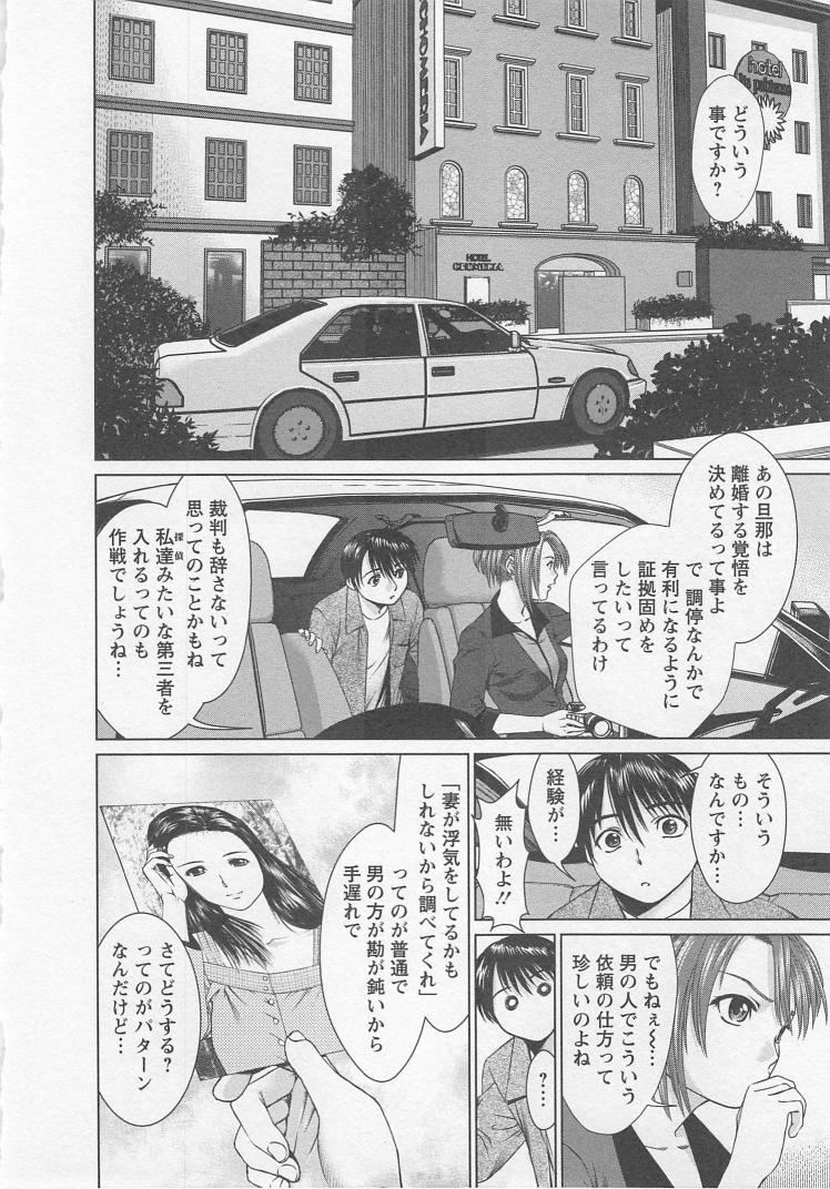 Search - Page 61