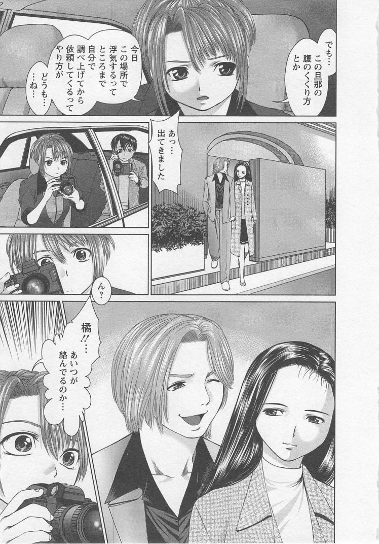 Search - Page 62