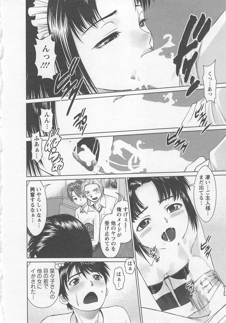 Search - Page 87