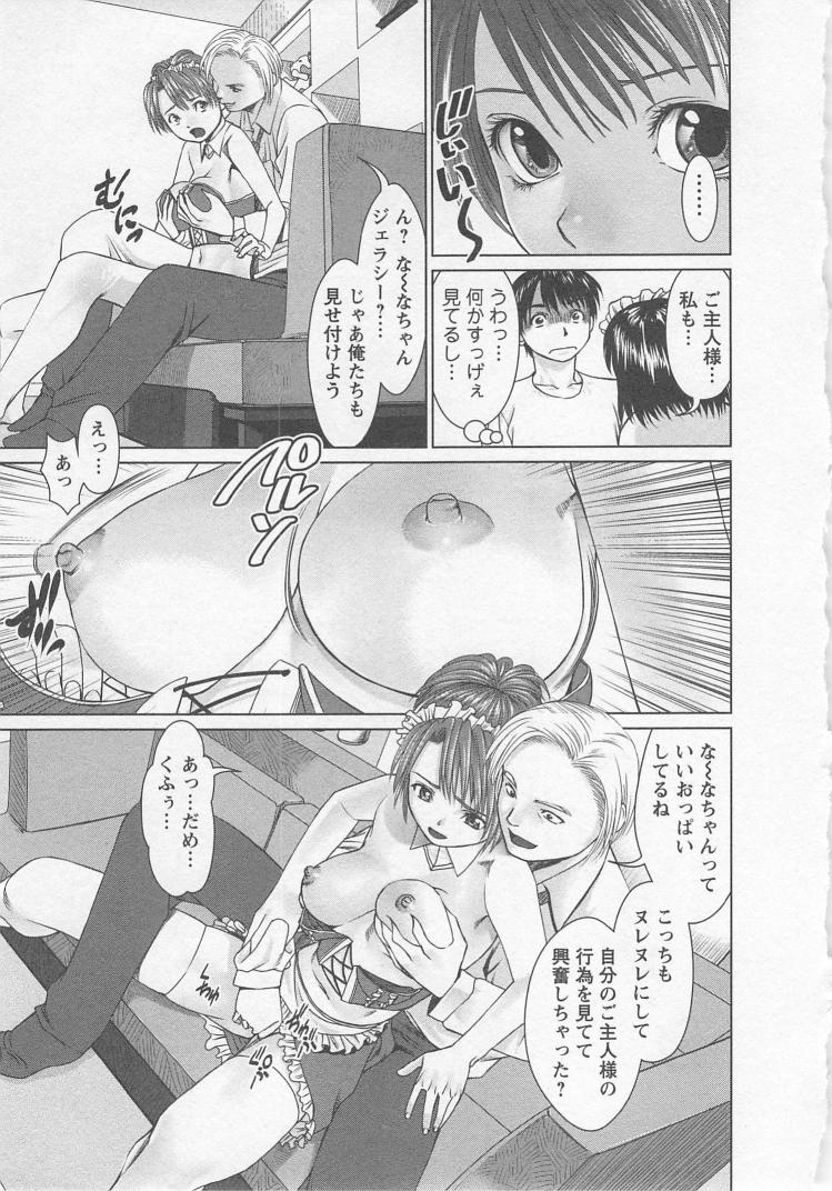 Search - Page 88