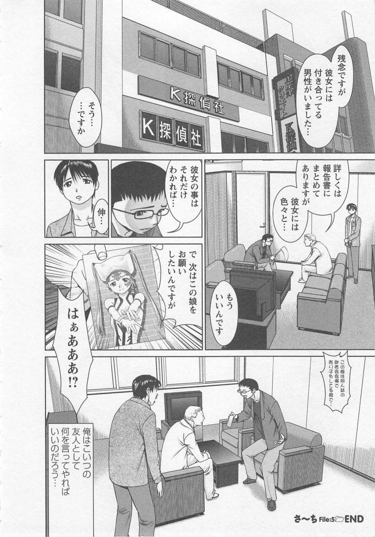 Search - Page 95
