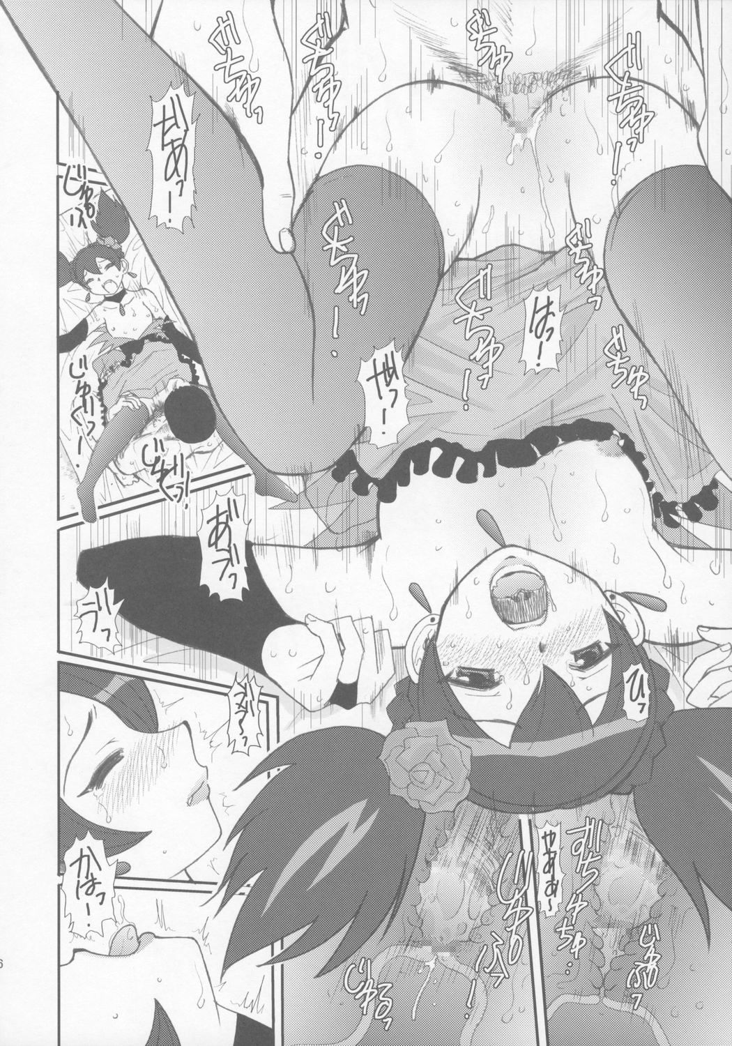 Utsukushii Kuro ga Suki - Page 15