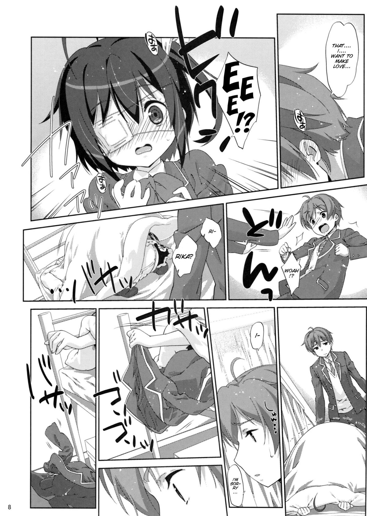 Rikka to Koi Shitai - Page 7