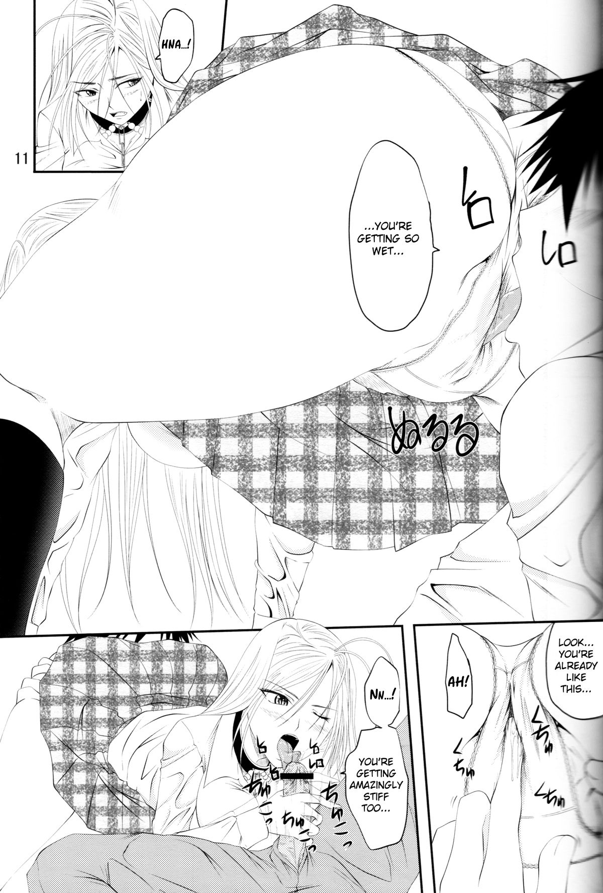 Lewdevil III - Page 10