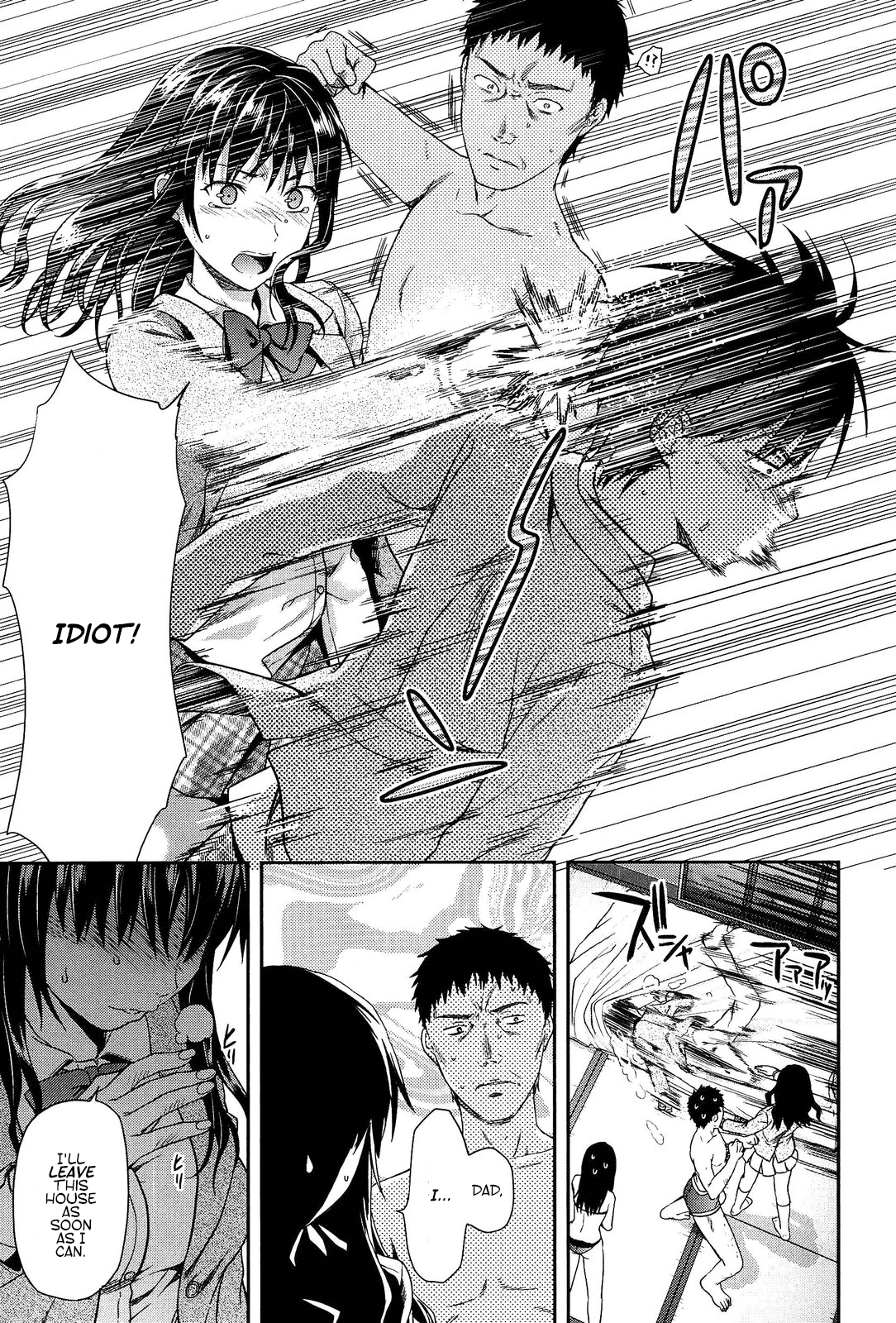 Shiibasan no Ura no Kao - Page 113
