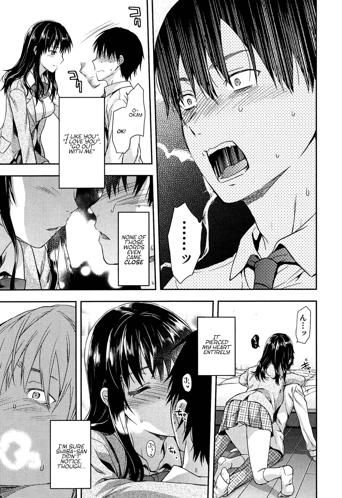 Shiibasan no Ura no Kao - Page 121