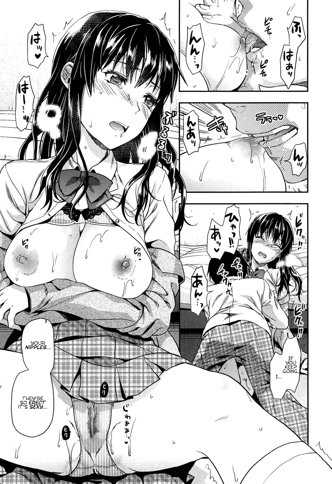 Shiibasan no Ura no Kao - Page 125