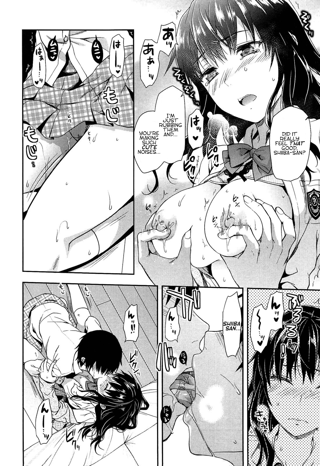 Shiibasan no Ura no Kao - Page 126