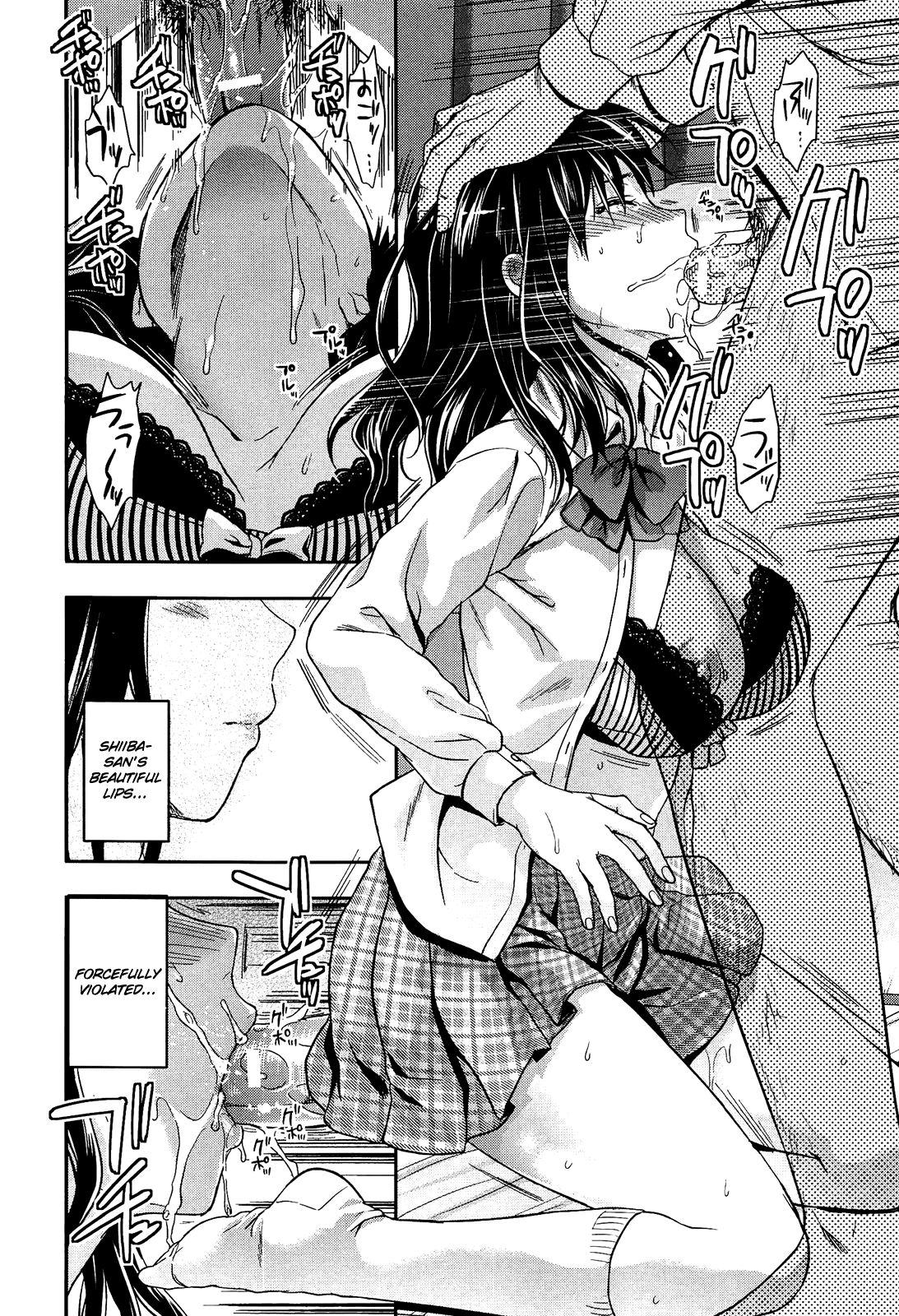 Shiibasan no Ura no Kao - Page 16