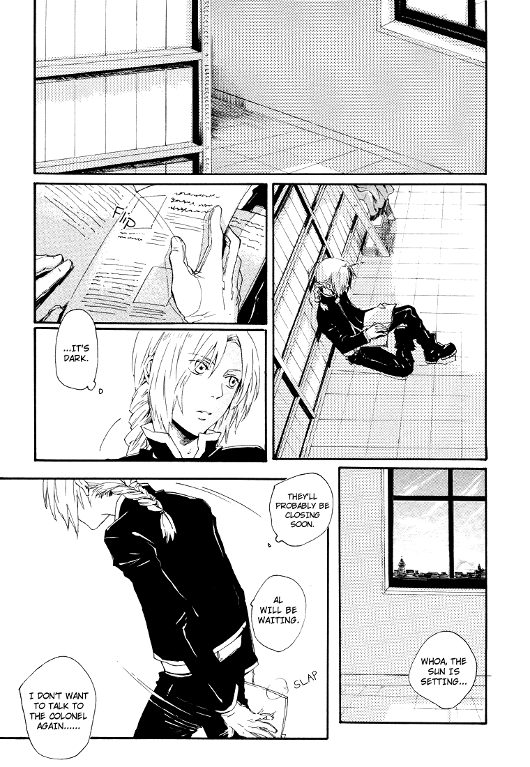 The Lust Terrorist - Page 15