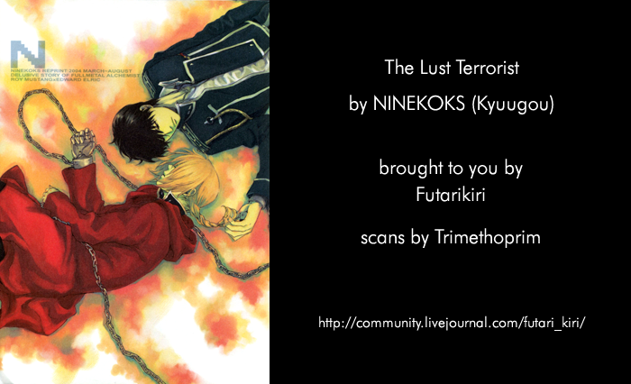 The Lust Terrorist - Page 53