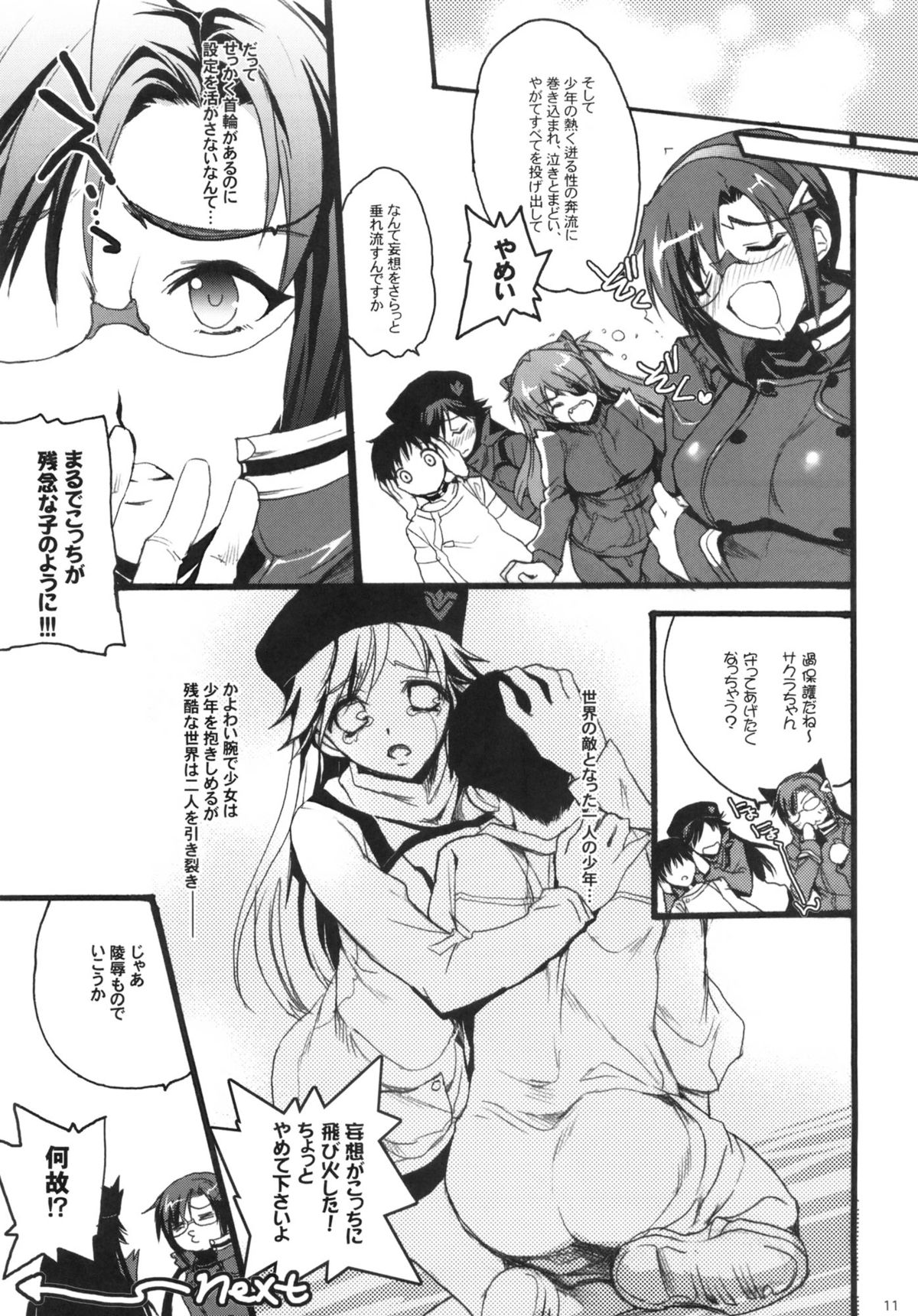 Preview page 8