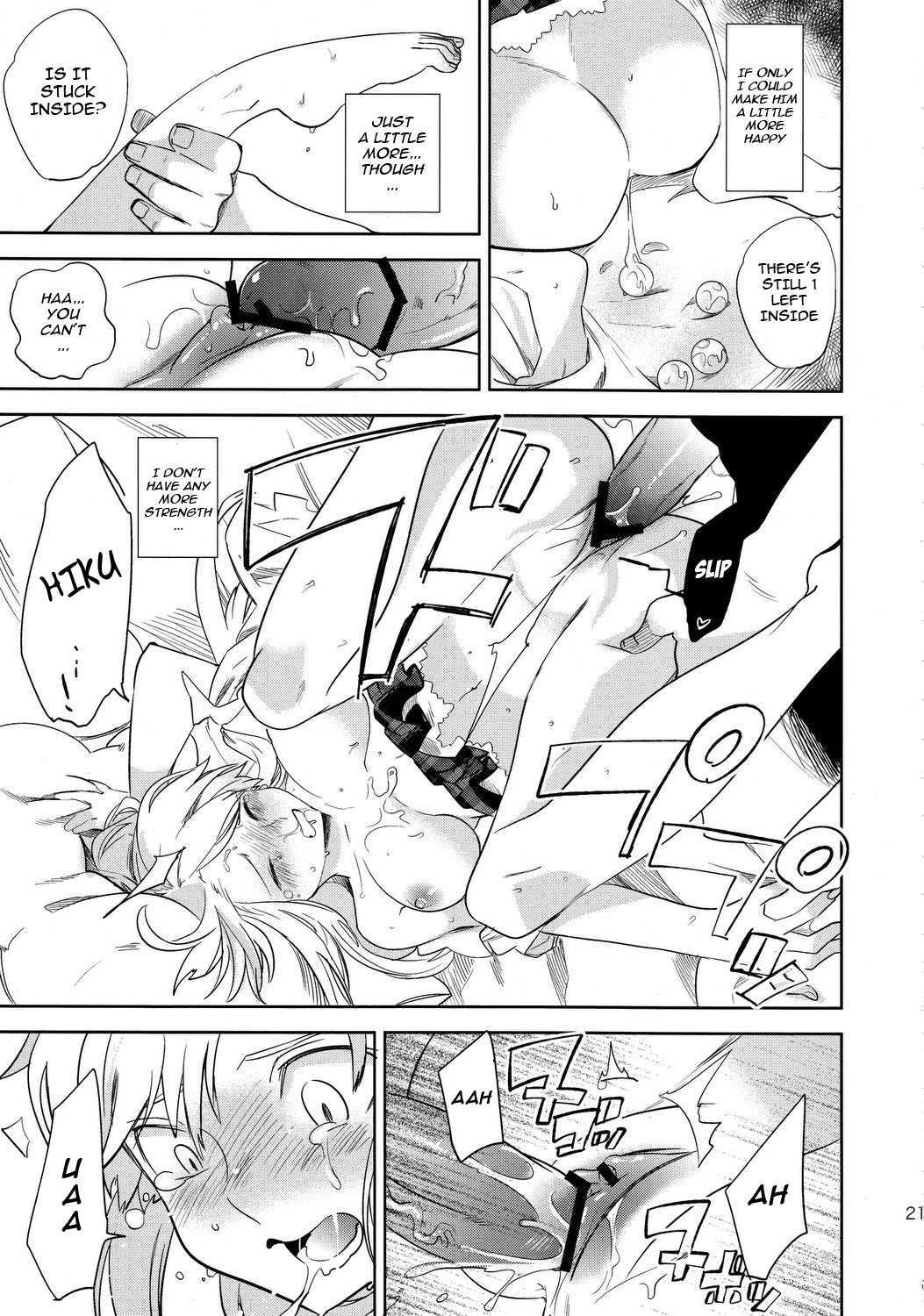 oasis siesta - Page 20