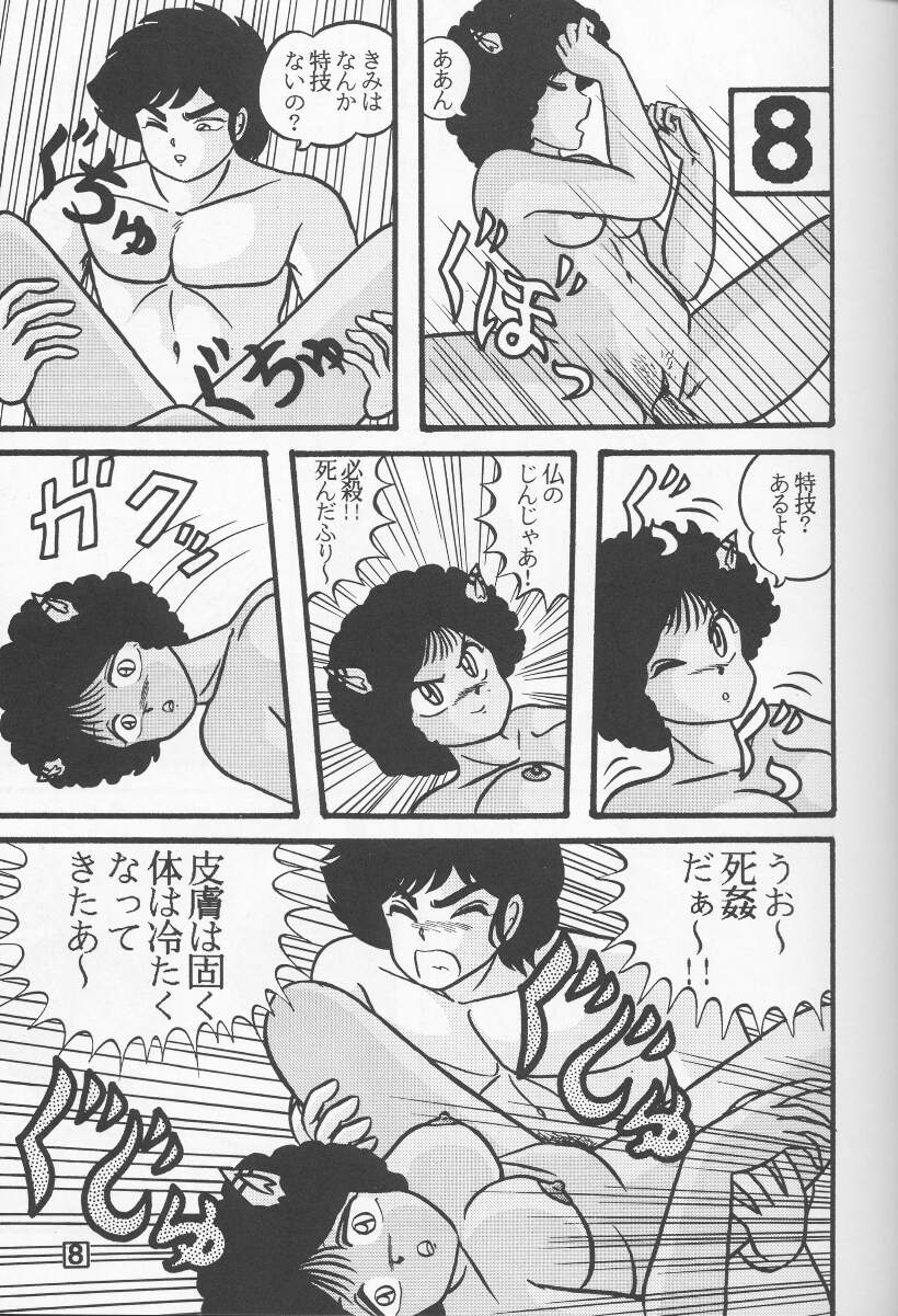 TROPISM vol.3 Decensored - Page 29