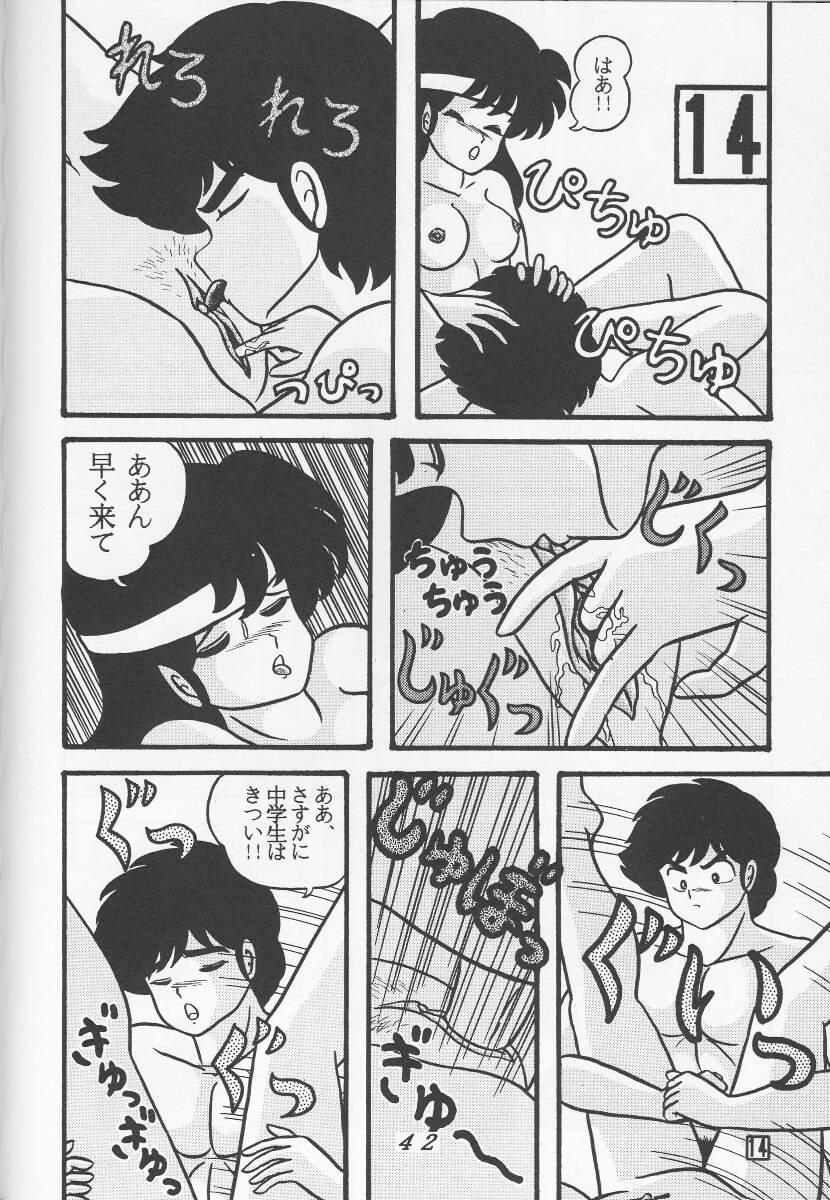 TROPISM vol.3 Decensored - Page 42