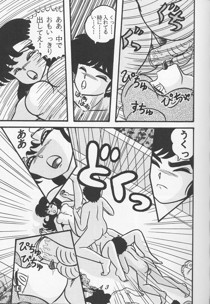 TROPISM vol.3 Decensored - Page 43