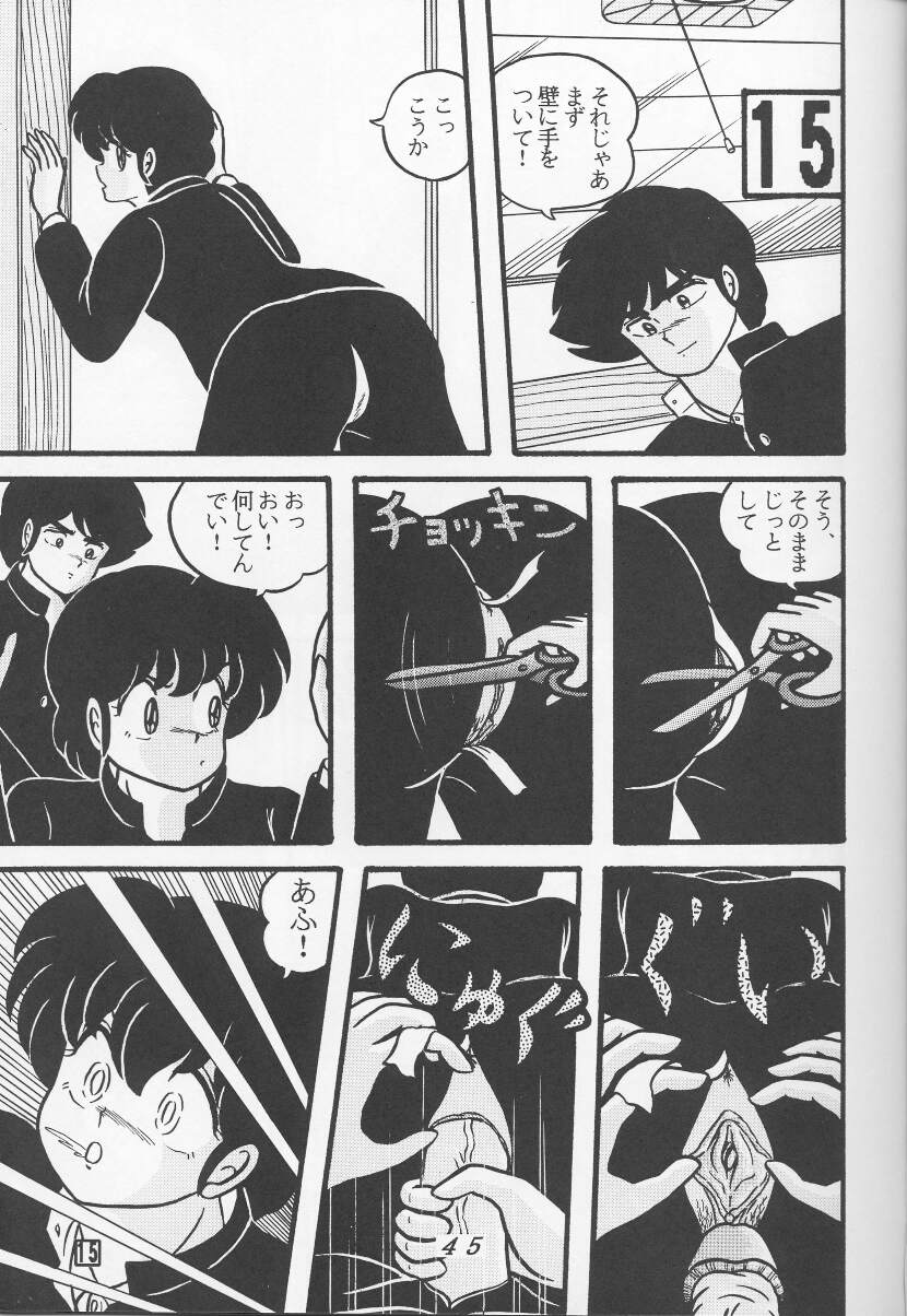 TROPISM vol.3 Decensored - Page 45