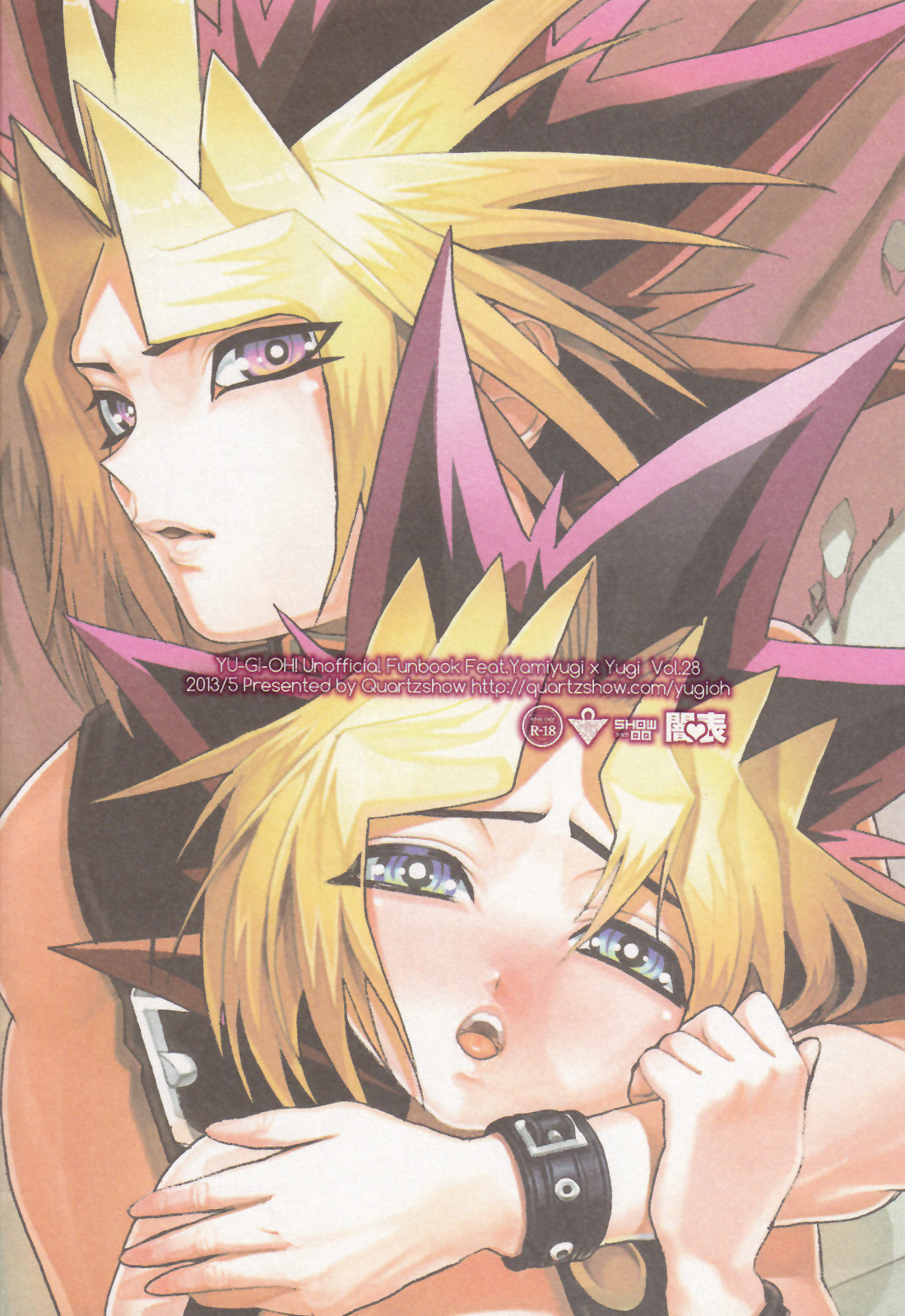 Tasogare no Oukoku - Page 2