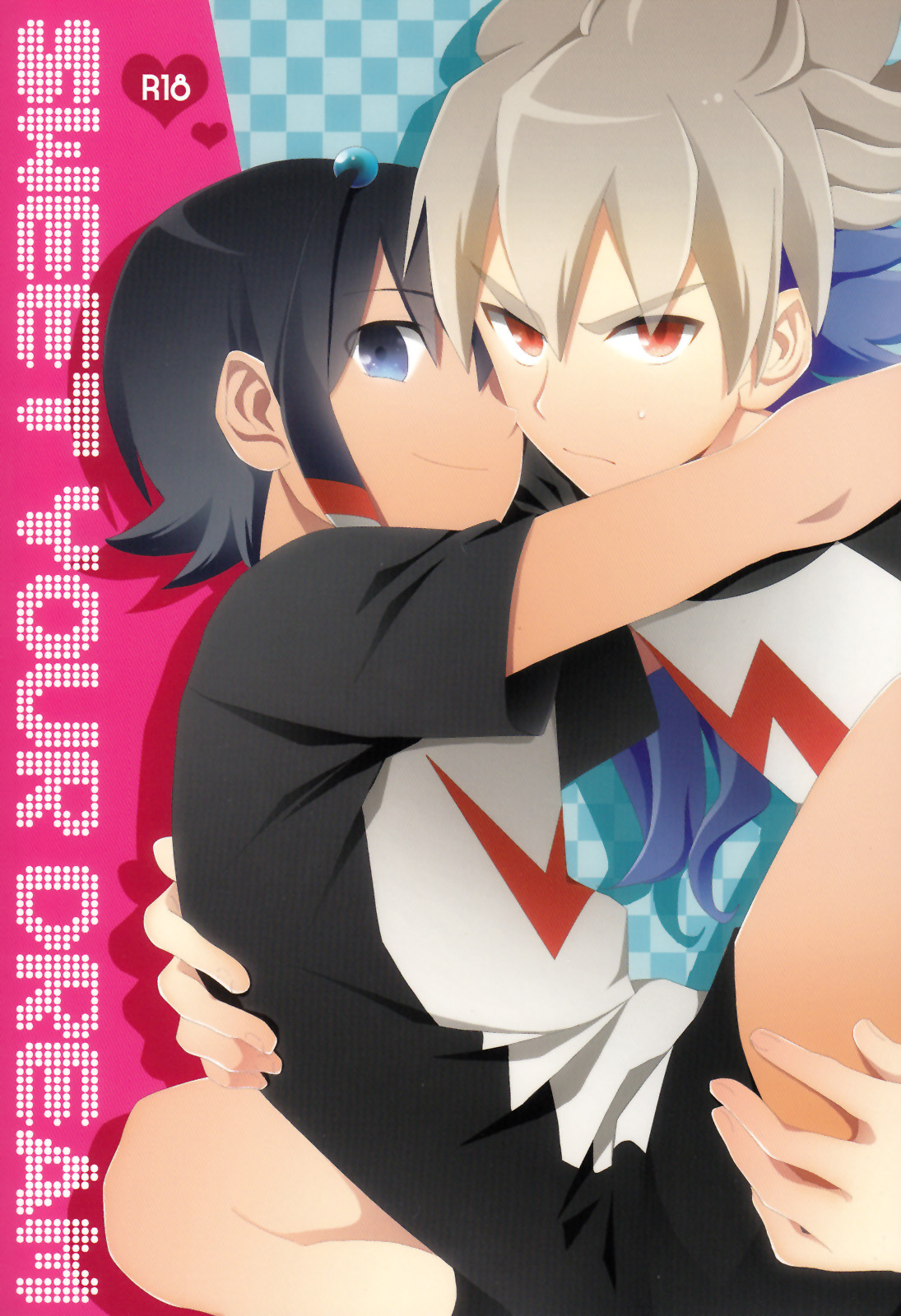 Sweet Your Dream - Page 1