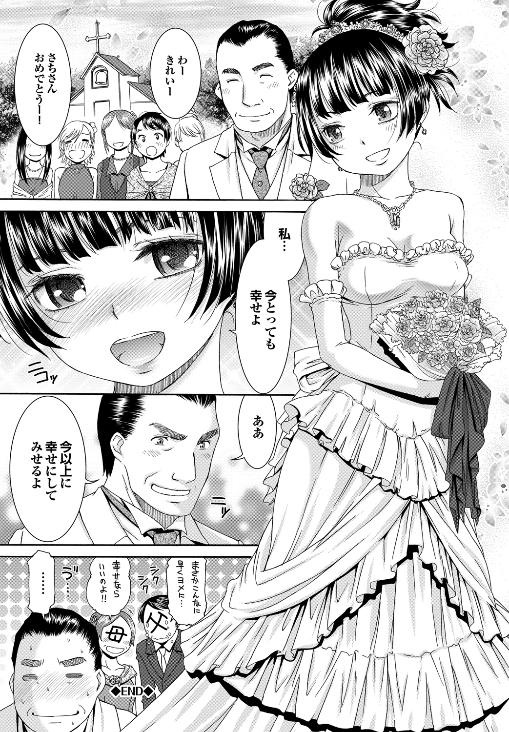 Momoiro Otome Irony - Page 65