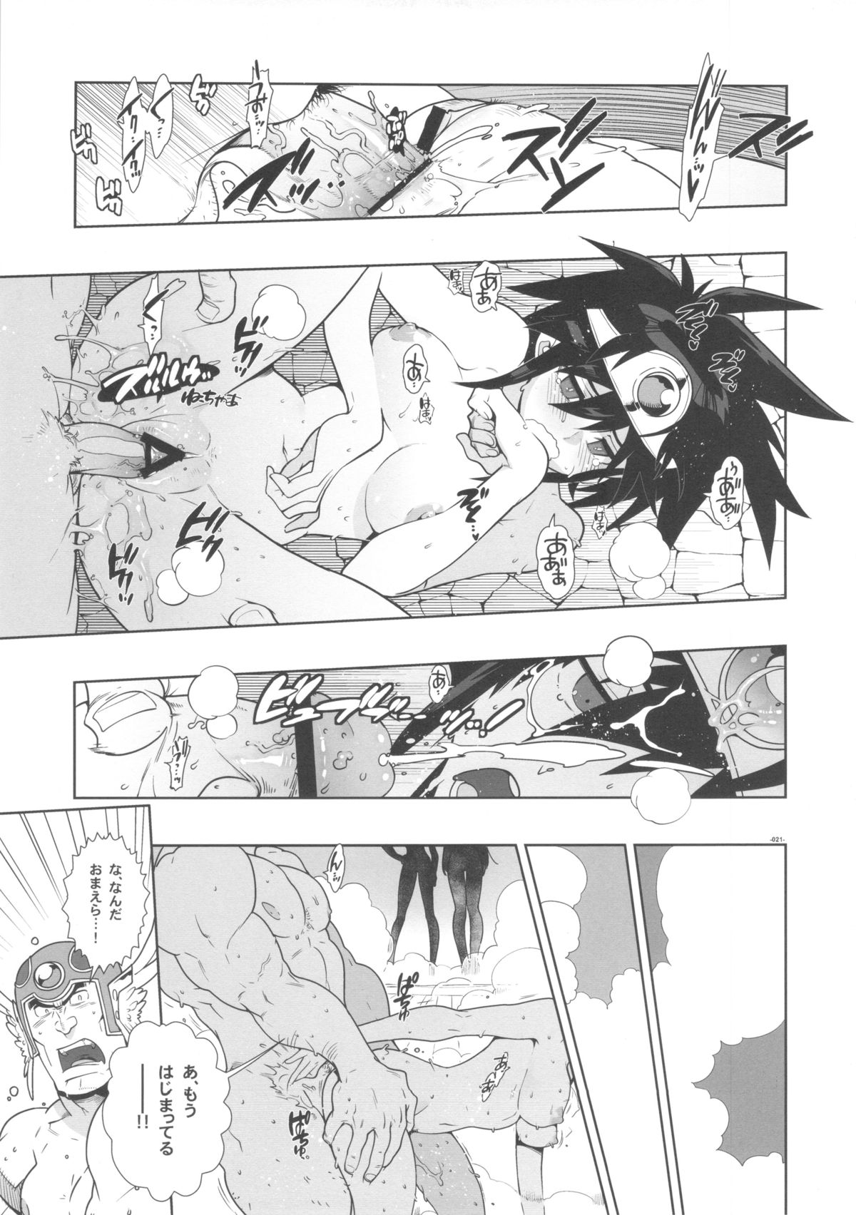 LEVEL:3. - Page 21
