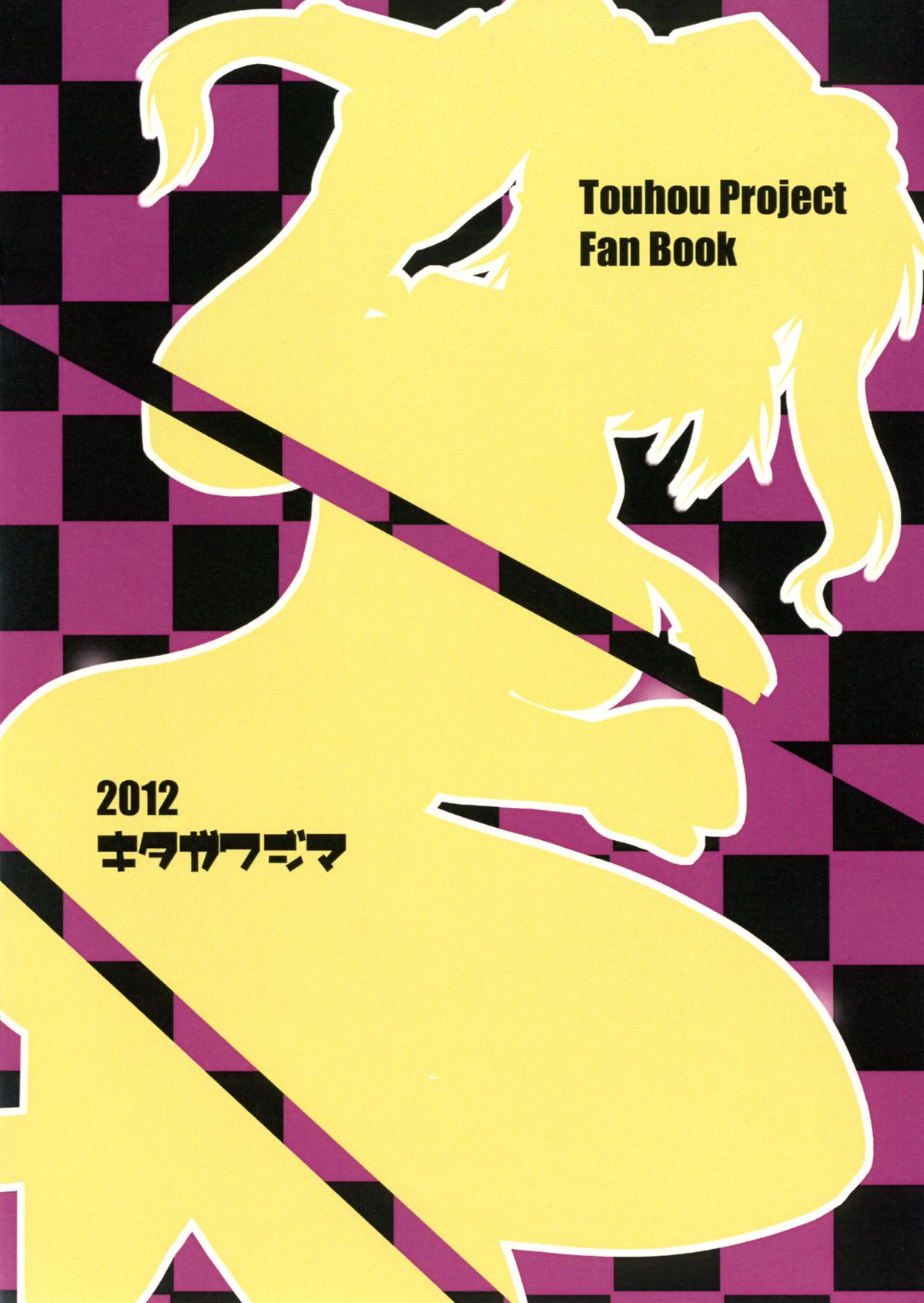 Keitai Tengu Saisun Shimasho! - Page 24