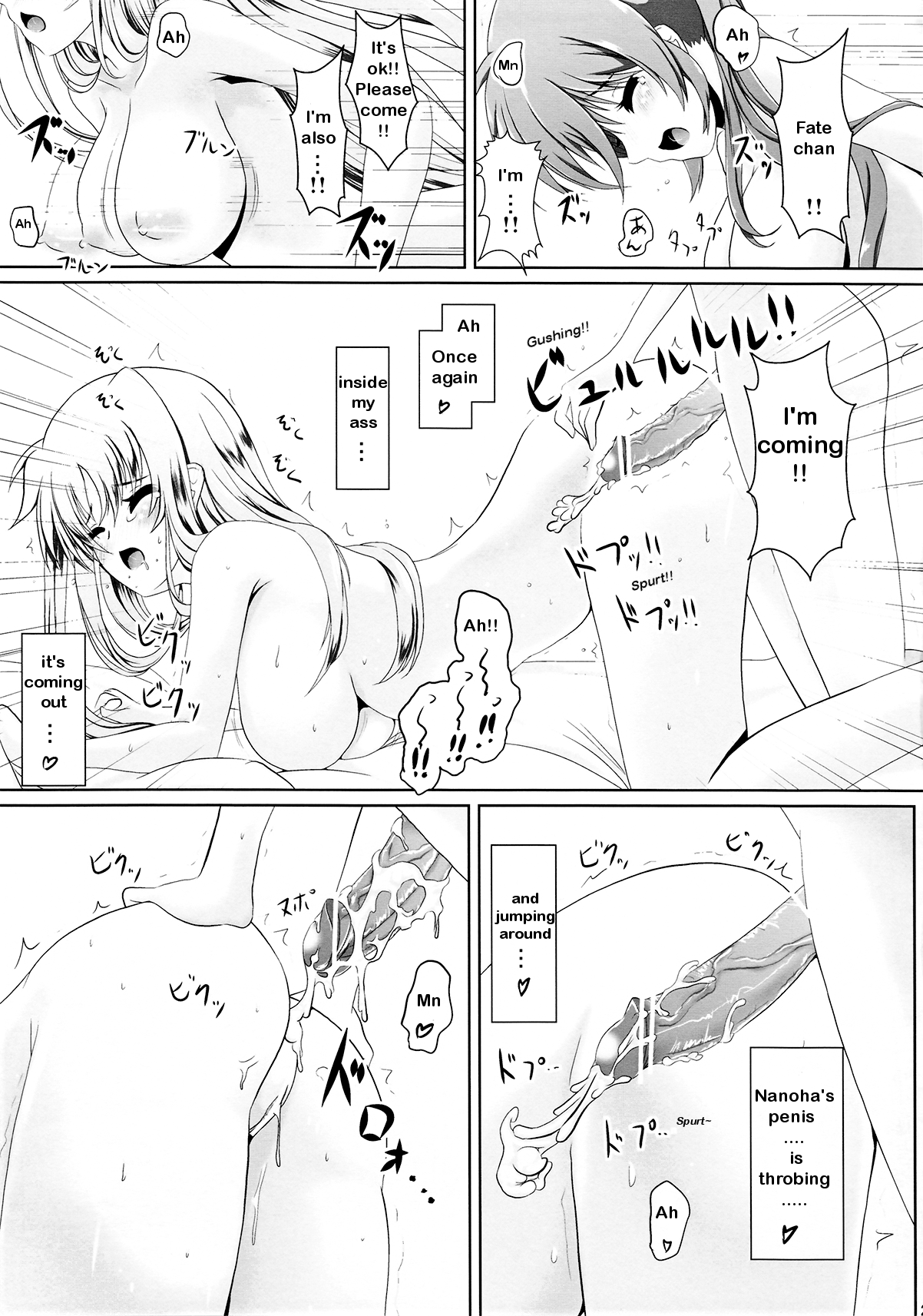 Futari de Shotaiken - Page 20