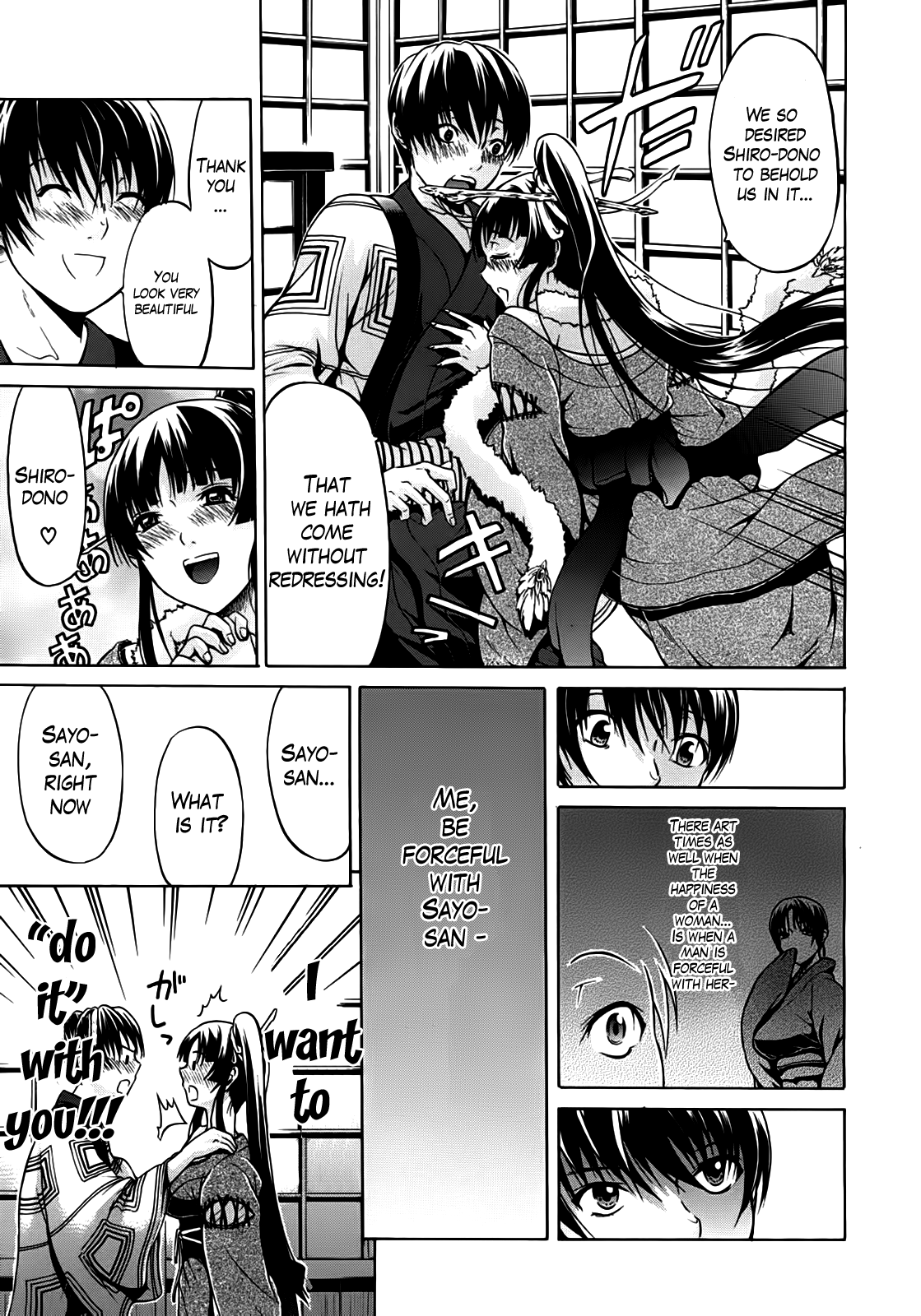 Hime Monogatari Ch. 1-7 - Page 113