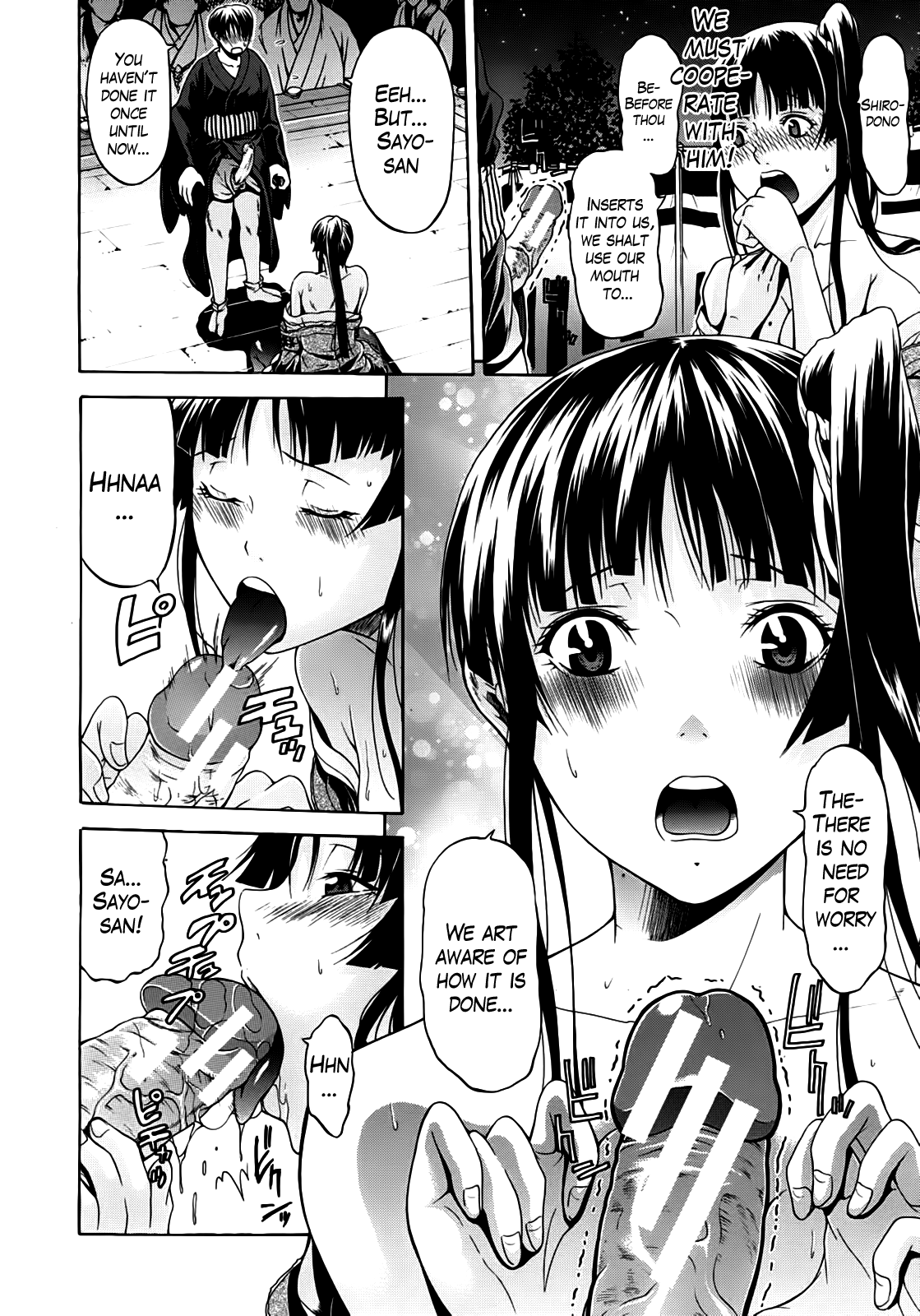 Hime Monogatari Ch. 1-7 - Page 126