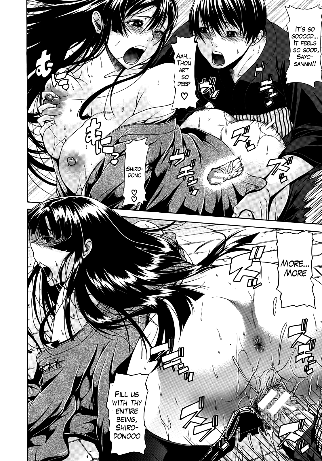Hime Monogatari Ch. 1-7 - Page 130
