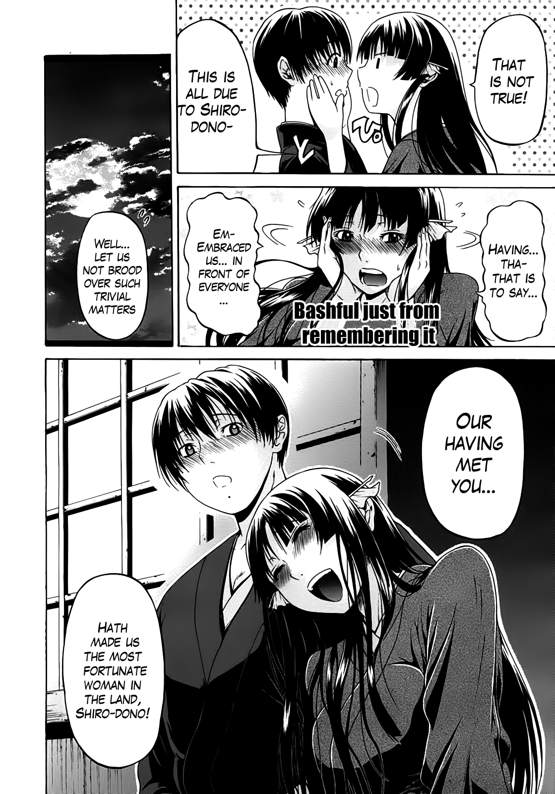 Hime Monogatari Ch. 1-7 - Page 138