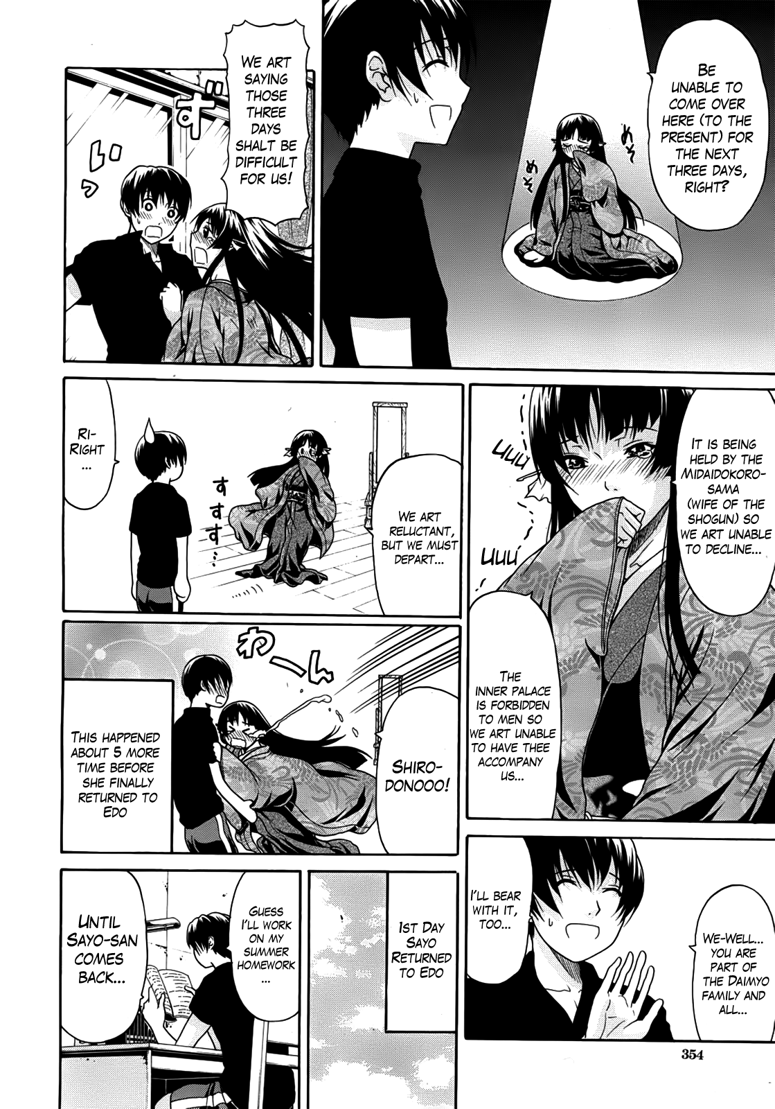Hime Monogatari Ch. 1-7 - Page 143