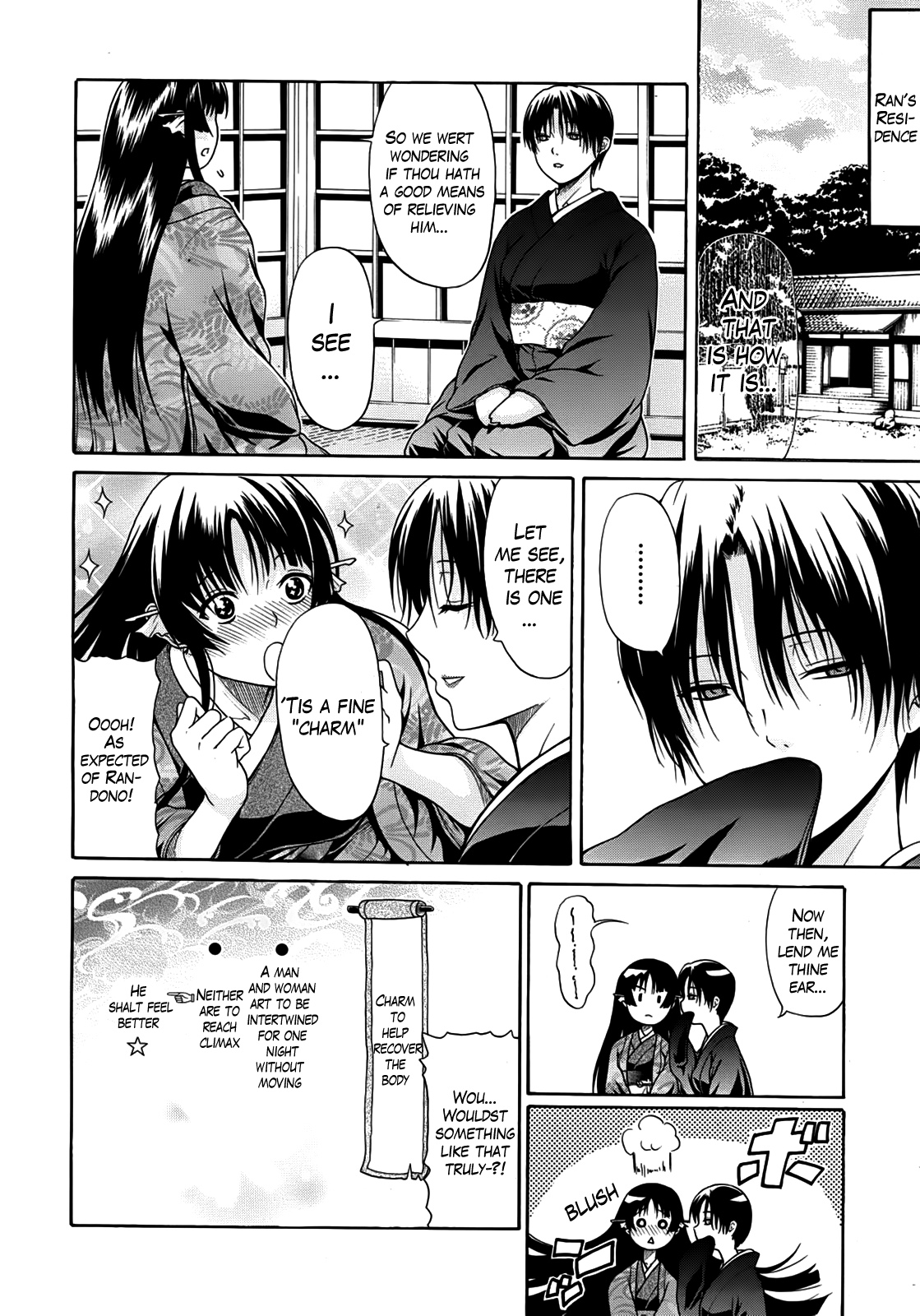 Hime Monogatari Ch. 1-7 - Page 147