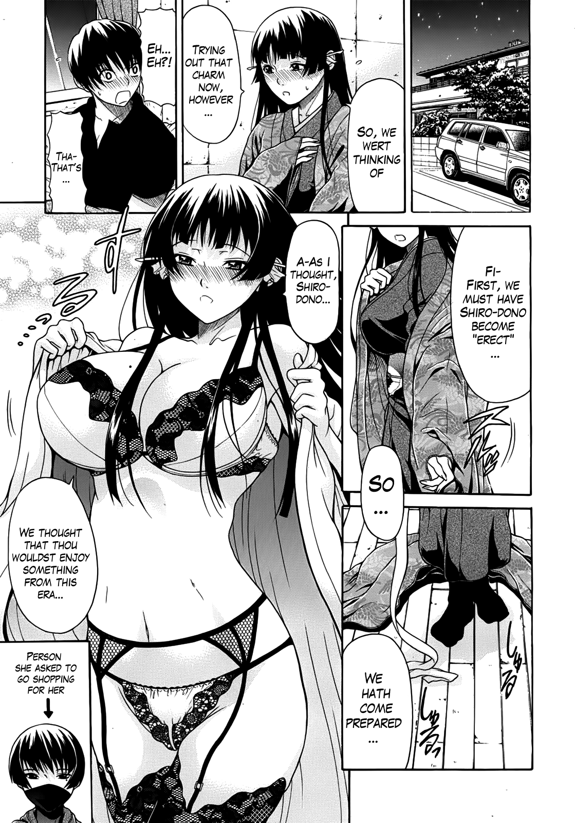 Hime Monogatari Ch. 1-7 - Page 148
