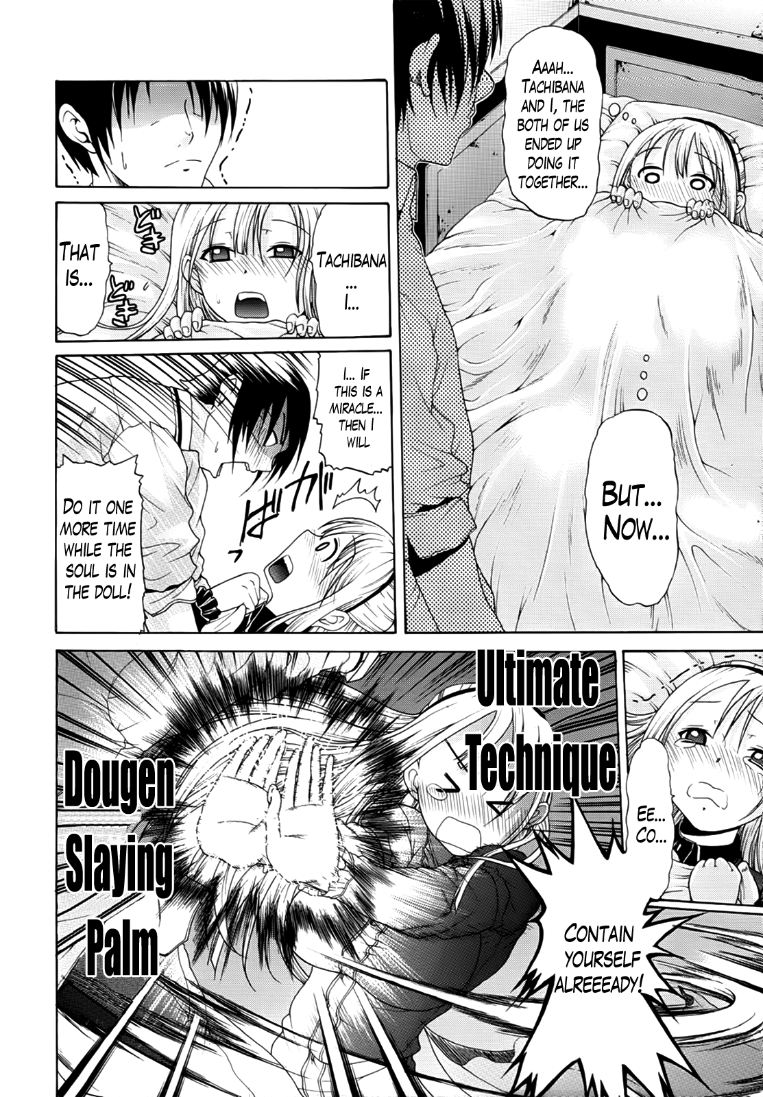 Hime Monogatari Ch. 1-7 - Page 205
