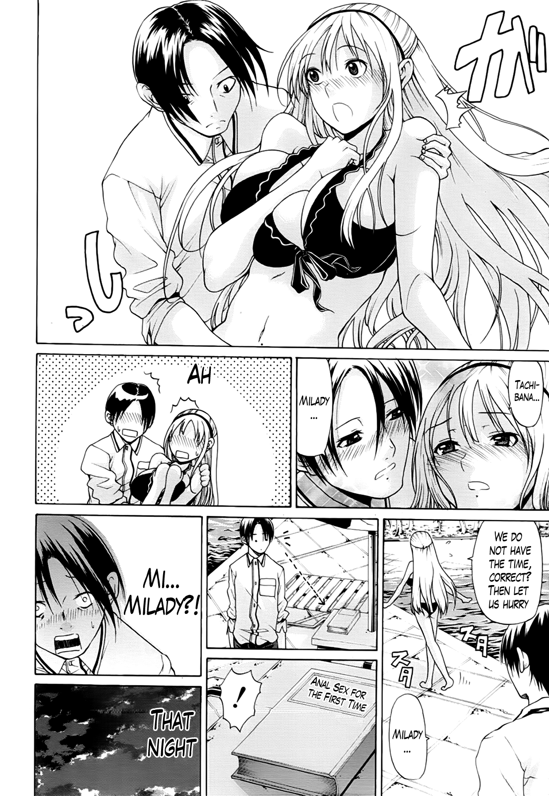 Hime Monogatari Ch. 1-7 - Page 210