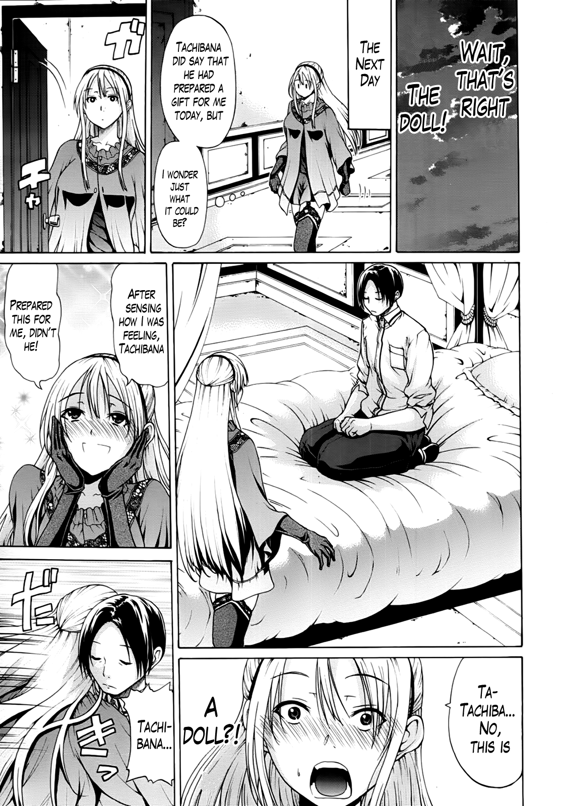 Hime Monogatari Ch. 1-7 - Page 213