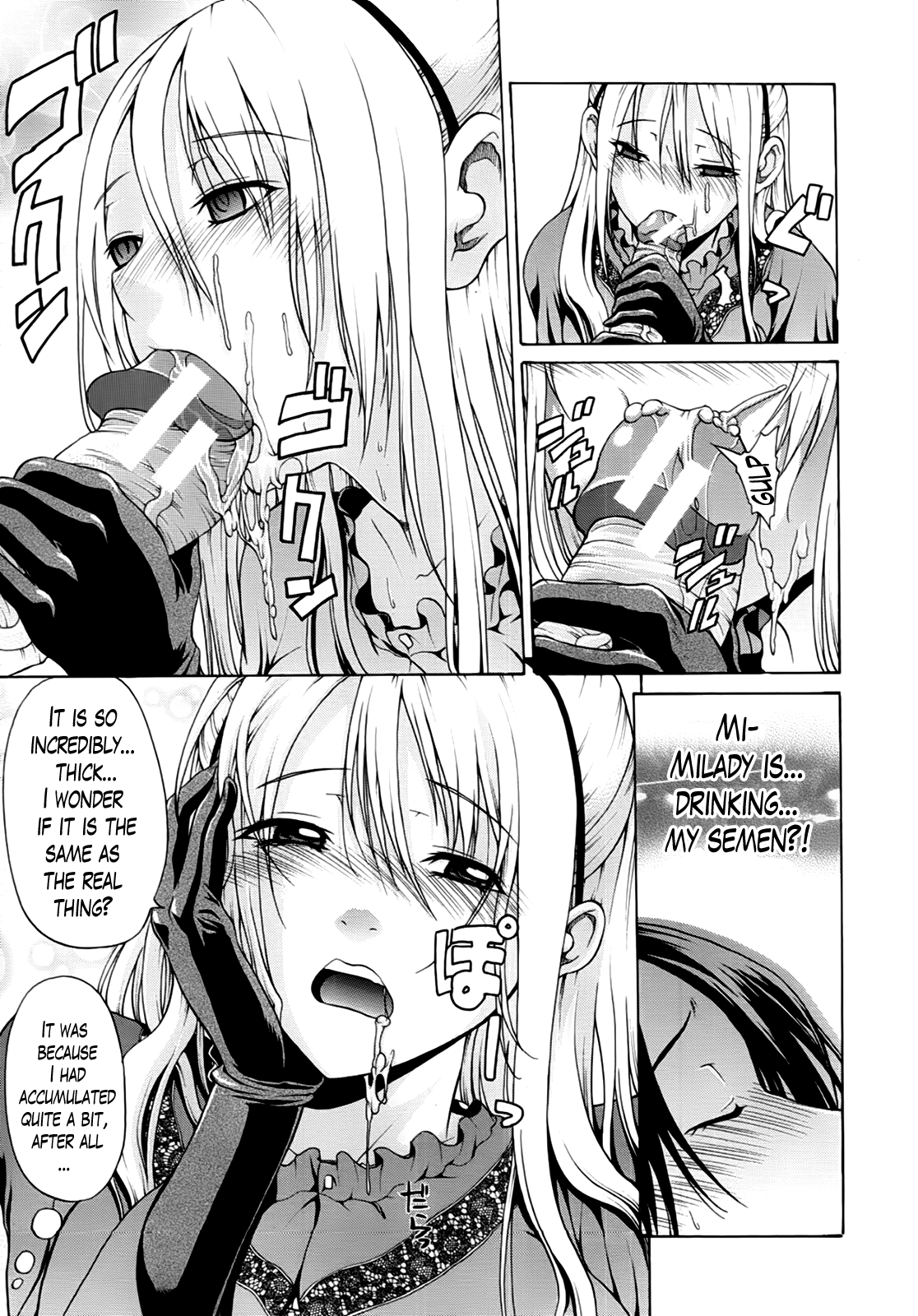 Hime Monogatari Ch. 1-7 - Page 217