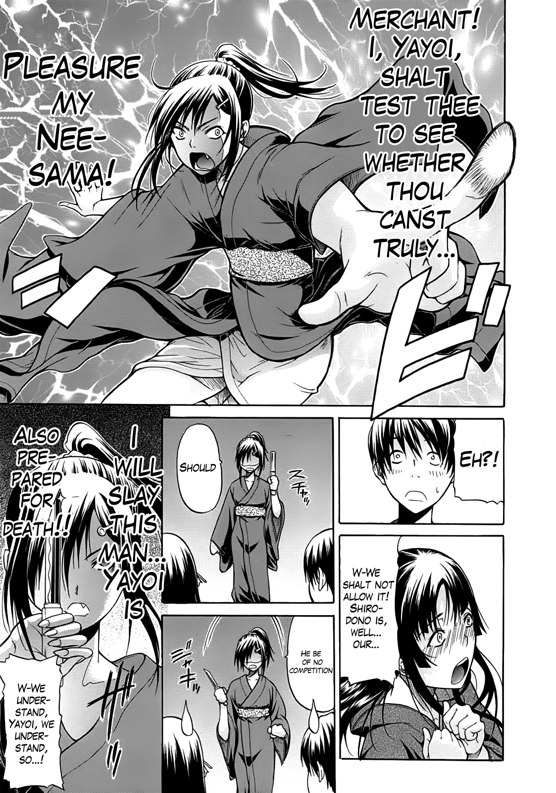 Hime Monogatari Ch. 1-7 - Page 51
