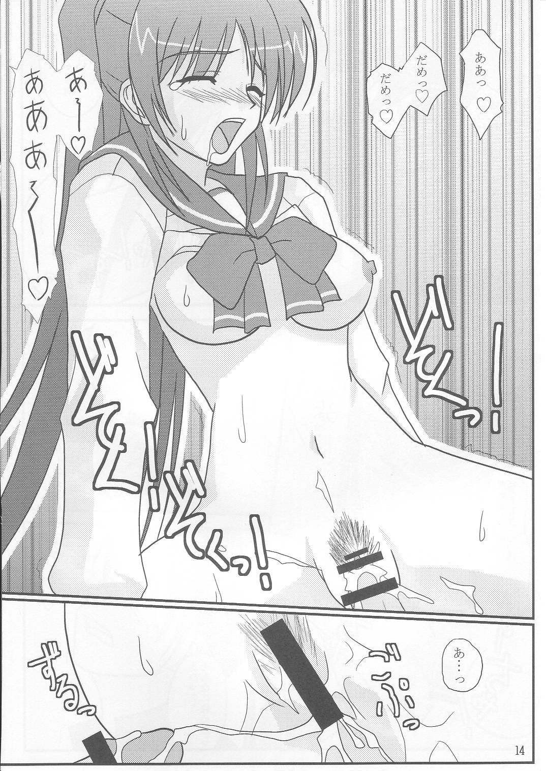 True Heart - Page 13