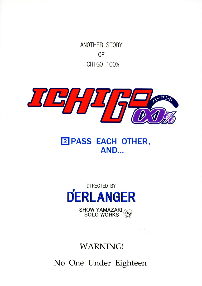 ICHIGO ∞% 2 Pass Each Other, and... - Page 34