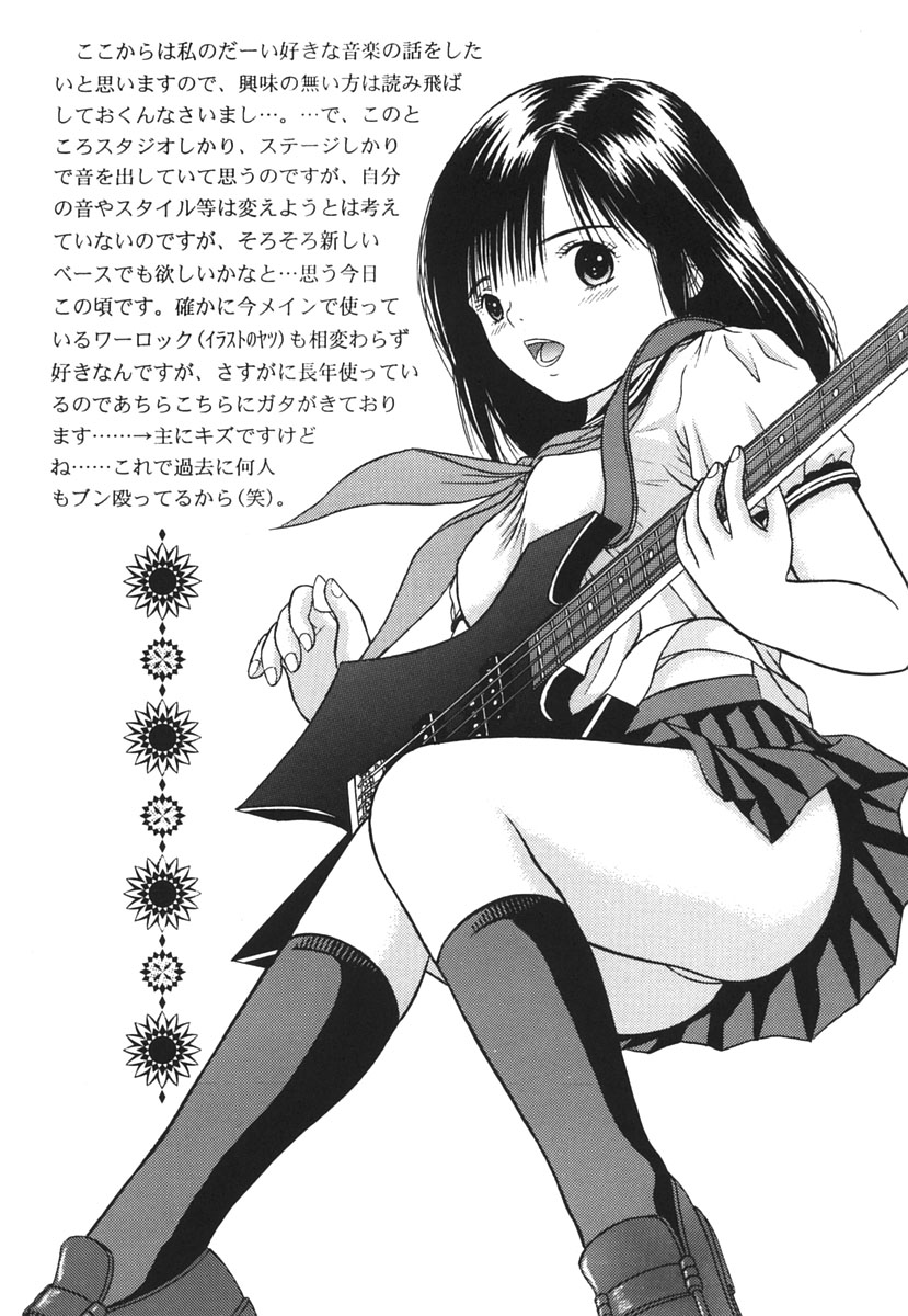 ICHIGO ∞% 2 Pass Each Other, and... - Page 5